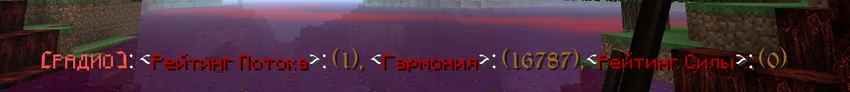 CRYPTID (To'liq tarjima) — Minecraft mod, rasm 6