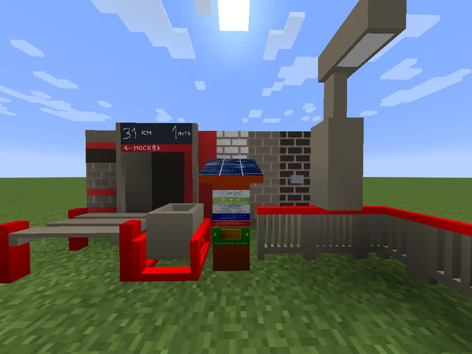 RJD dekor — Minecraft mod, rasm 2