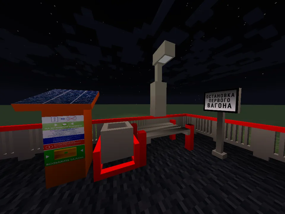 RJD dekor — Minecraft mod, rasm 3