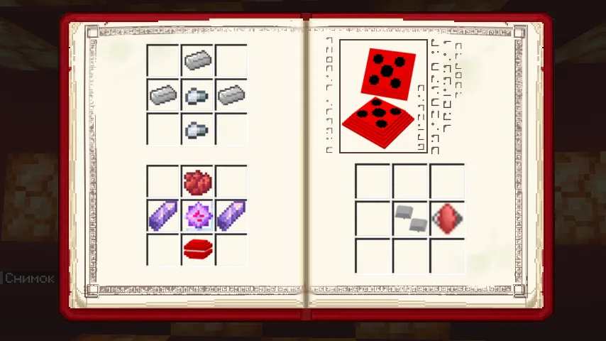 ZMiracle (Miraculous LadyBug) — Minecraft mod, rasm 2