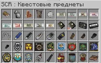 STALKER Cubed | Reborn (SCR) — Minecraft mod, rasm 4