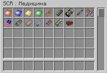 STALKER Cubed | Reborn (SCR) — Minecraft mod, rasm 5