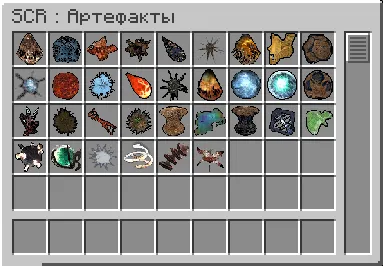 STALKER Cubed | Reborn (SCR) — Minecraft mod, rasm 6