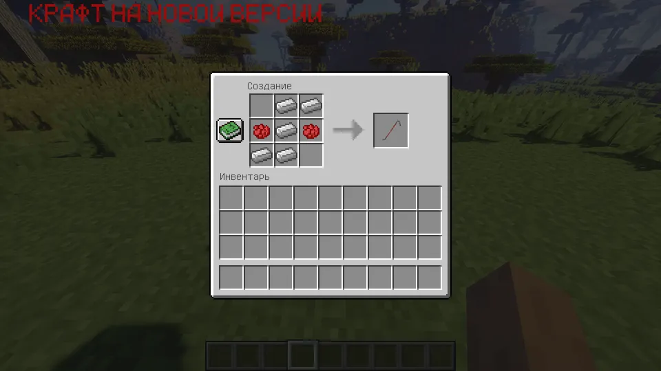 Use the crowbar — Minecraft mod, rasm 5
