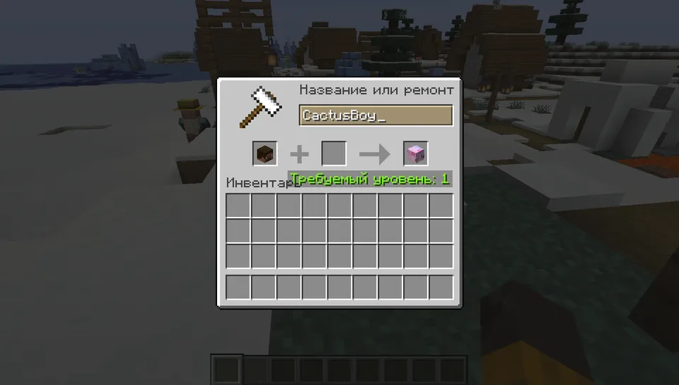 Anvil Player Heads — Minecraft mod, rasm 2