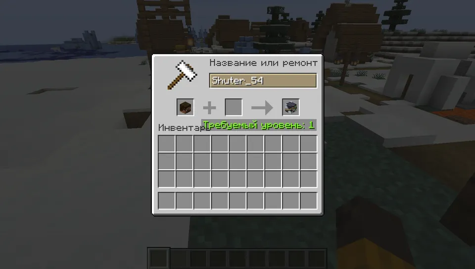 Anvil Player Heads — Minecraft mod, rasm 4