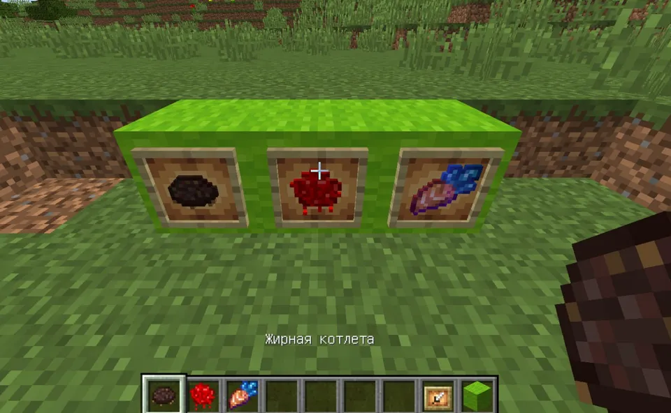 Legends of Neversmite — Minecraft mod, rasm 6