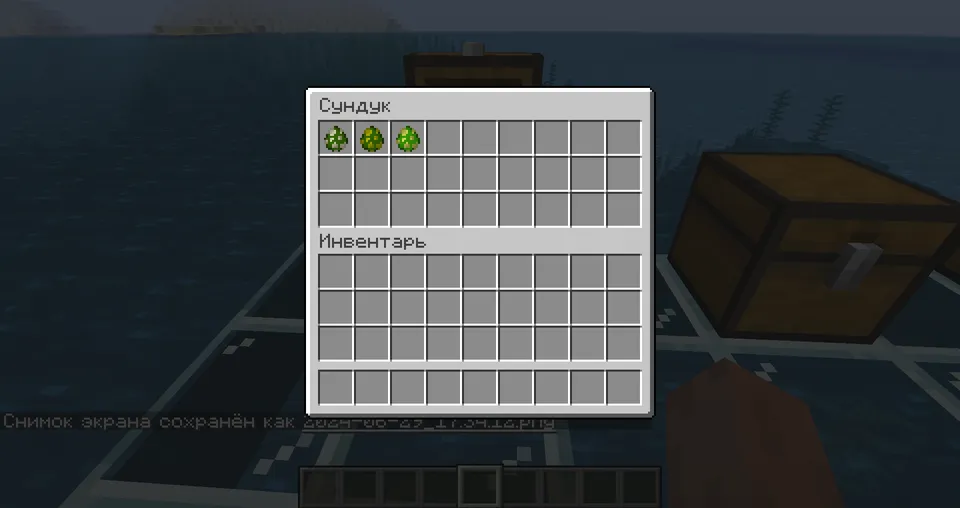 GobIin's — Minecraft mod, rasm 5
