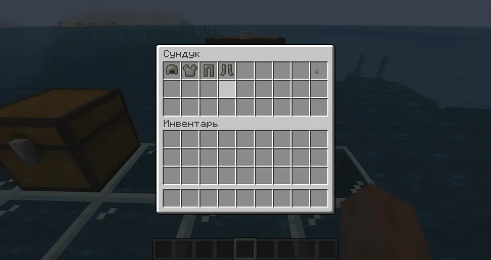 GobIin's — Minecraft mod, rasm 7