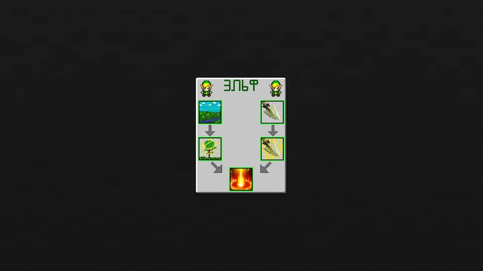 Souls - species — Minecraft mod, rasm 2