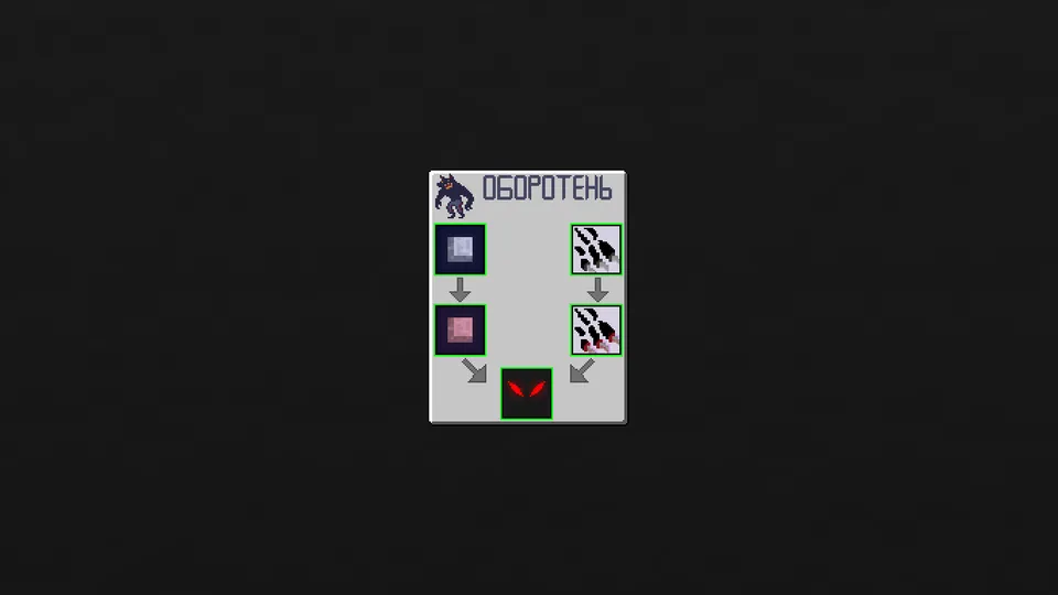 Souls - species — Minecraft mod, rasm 4