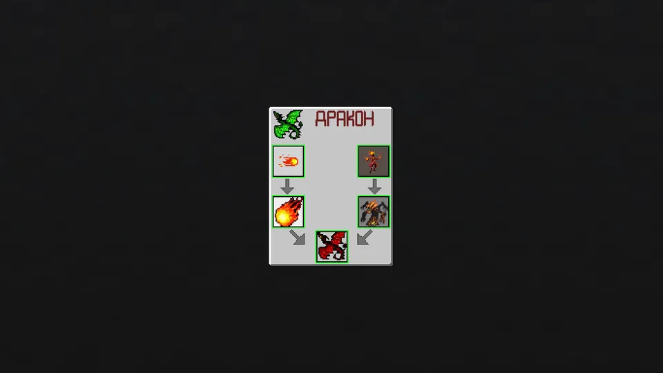 Souls - species — Minecraft mod, rasm 5