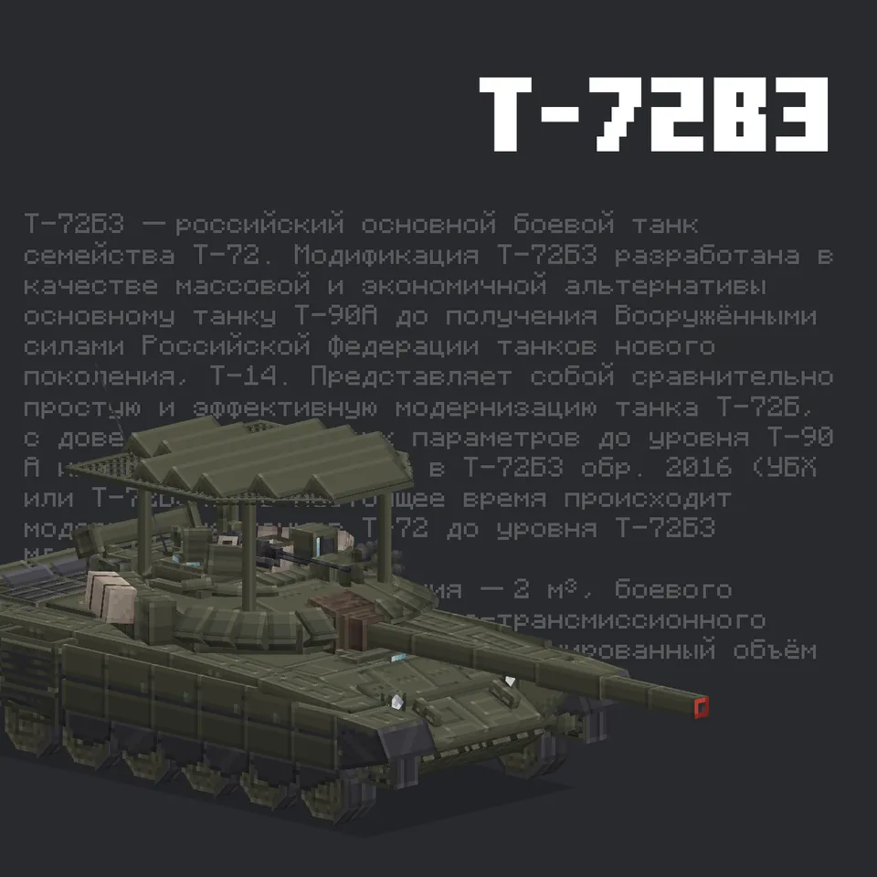 Lindqvist - addon for Immersive Vehicles — Minecraft mod, rasm 7