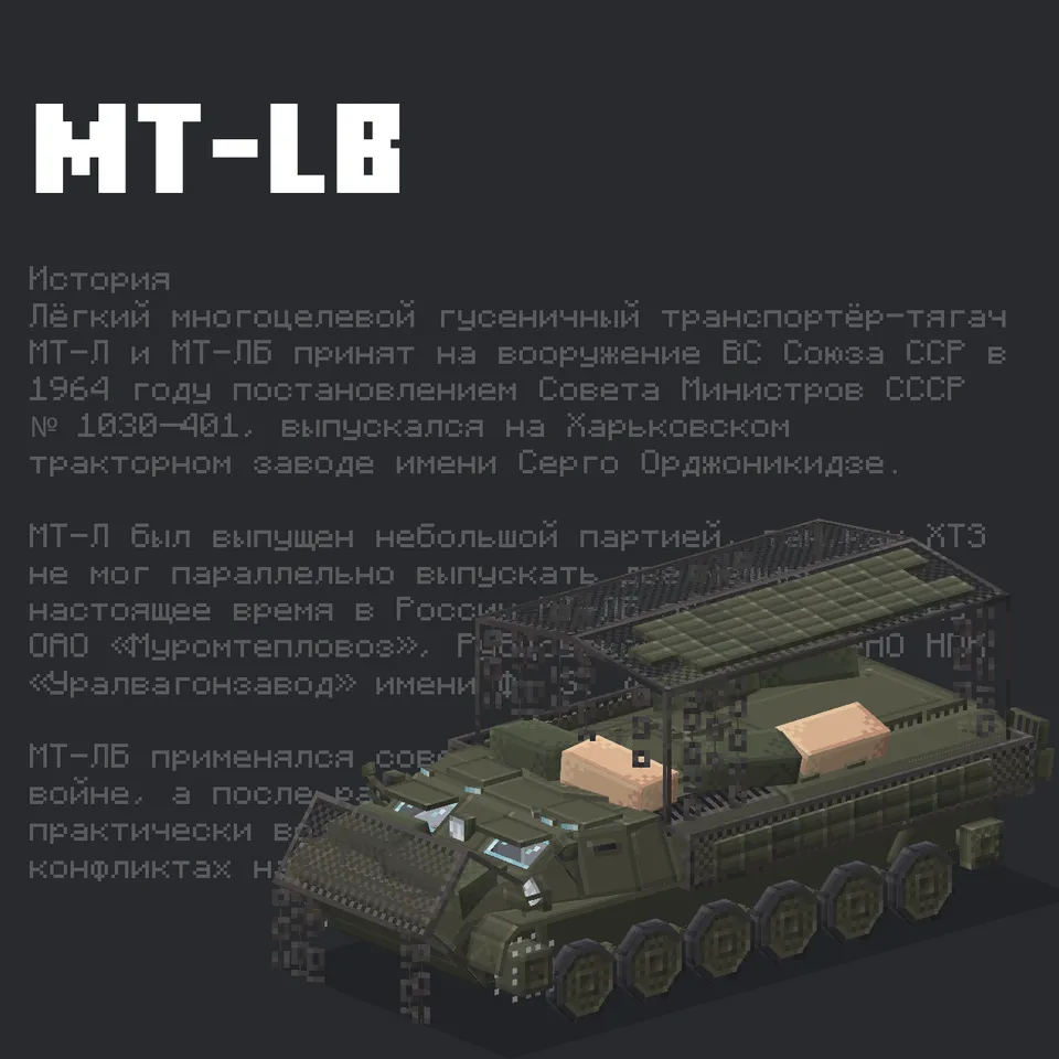 Lindqvist - addon for Immersive Vehicles — Minecraft mod, rasm 8