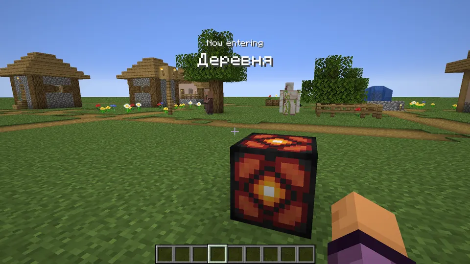Entitlements — Minecraft mod, rasm 2