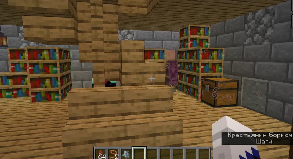 Structure + — Minecraft mod, rasm 5