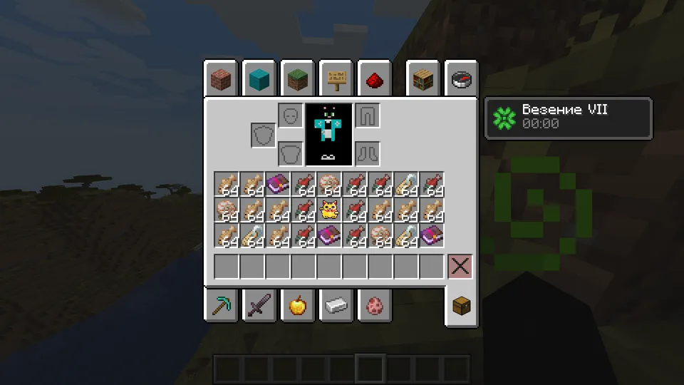 Neco cat — Minecraft mod, rasm 3