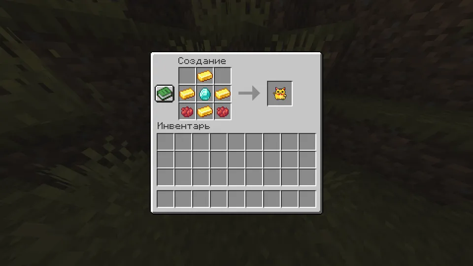 Neco cat — Minecraft mod, rasm 4