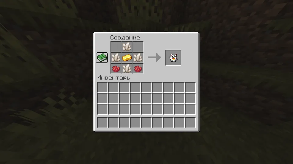 Neco cat — Minecraft mod, rasm 5