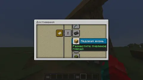 New achievements