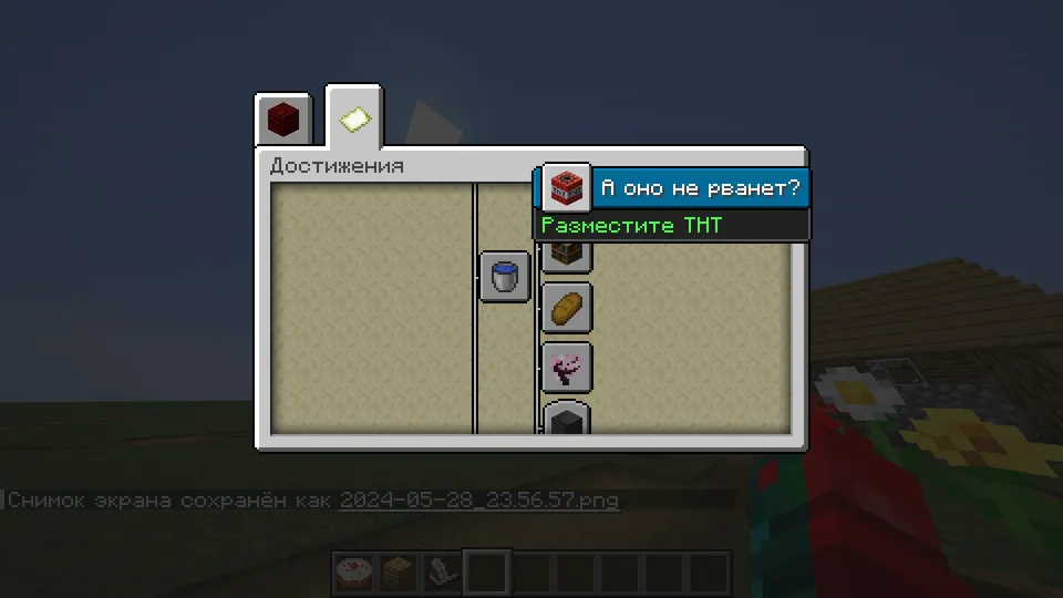 New achievements — Minecraft mod, rasm 5