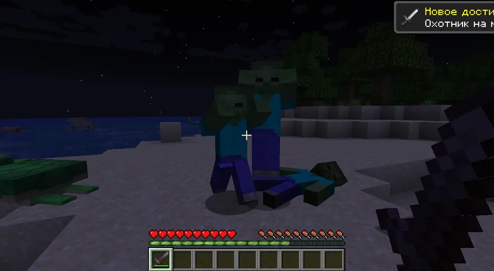 The Forest Additions — Minecraft mod, rasm 2