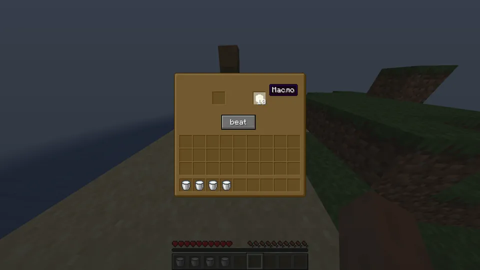 Pancakes — Minecraft mod, rasm 2