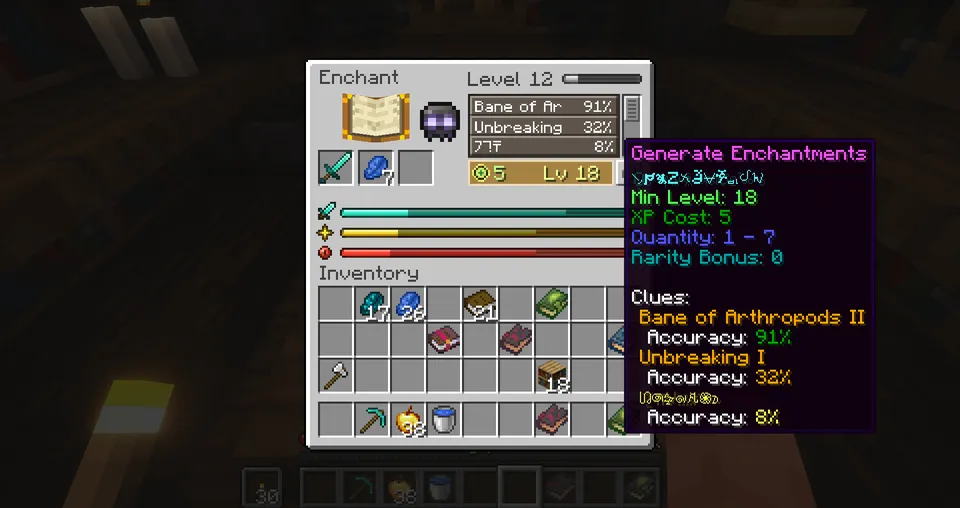 Atheneum — Minecraft mod, rasm 4