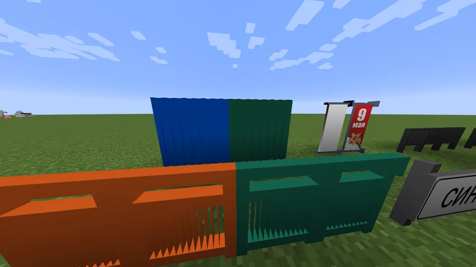 Dekorativ shahar — Minecraft mod, rasm 5