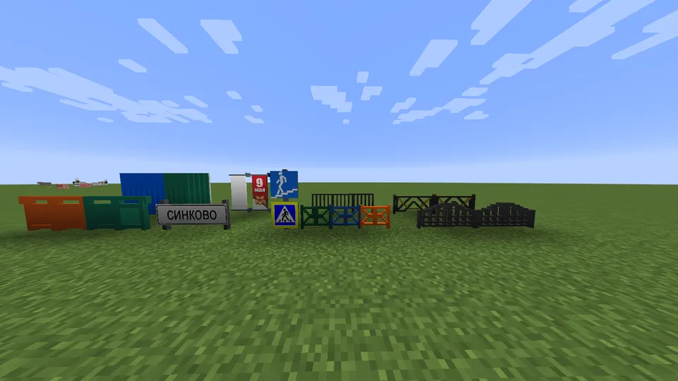 Dekorativ shahar — Minecraft mod, rasm 6