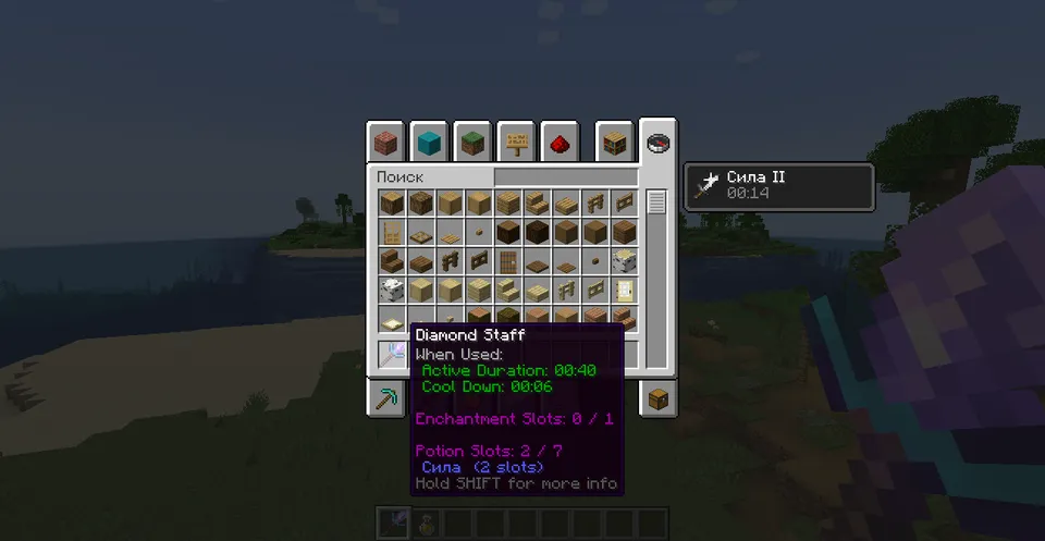RedCreeper's Magical Staffs — Minecraft mod, rasm 4