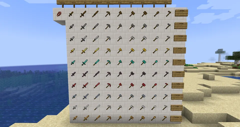 Minecraft Additions — Minecraft mod, rasm 2