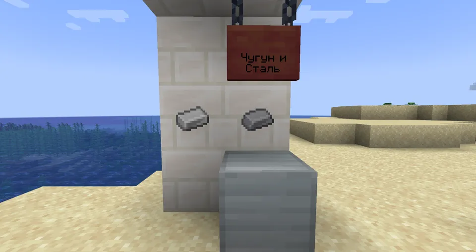 Minecraft Additions — Minecraft mod, rasm 3