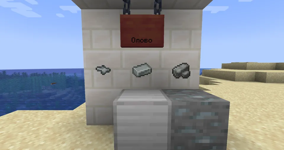 Minecraft Additions — Minecraft mod, rasm 4