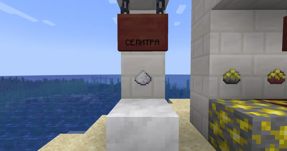 Minecraft Additions — Minecraft mod, rasm 7