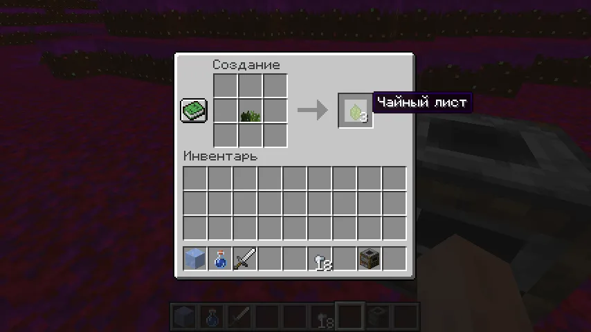 Sweet Apples — Minecraft mod, rasm 5