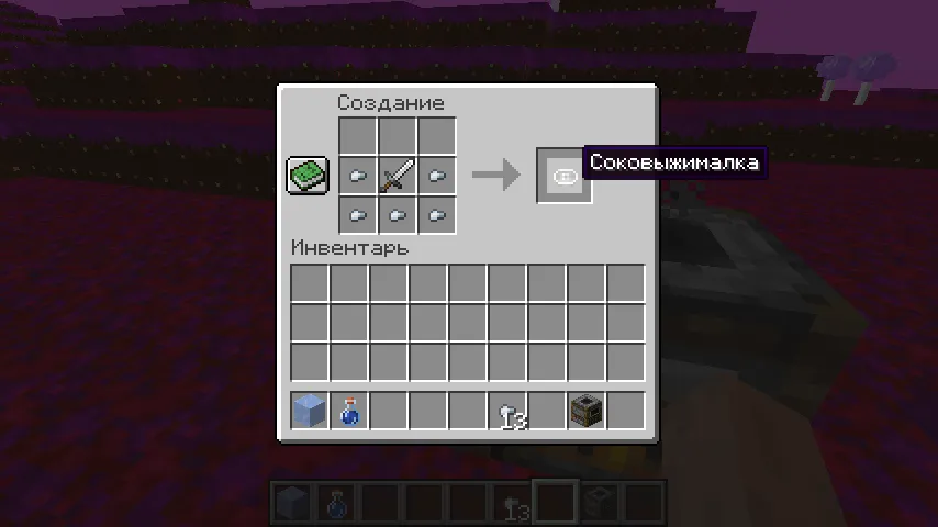 Sweet Apples — Minecraft mod, rasm 6