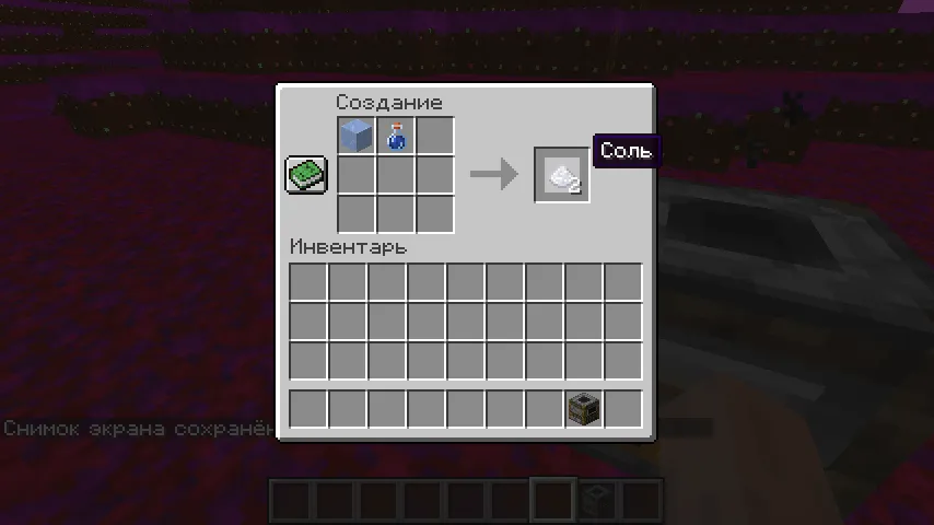 Sweet Apples — Minecraft mod, rasm 7