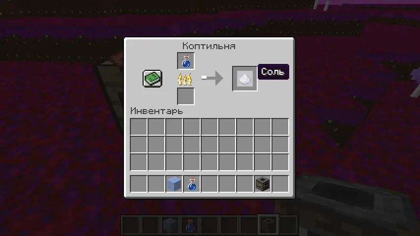 Sweet Apples — Minecraft mod, rasm 8