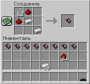 Mina Mode — Minecraft mod, rasm 3