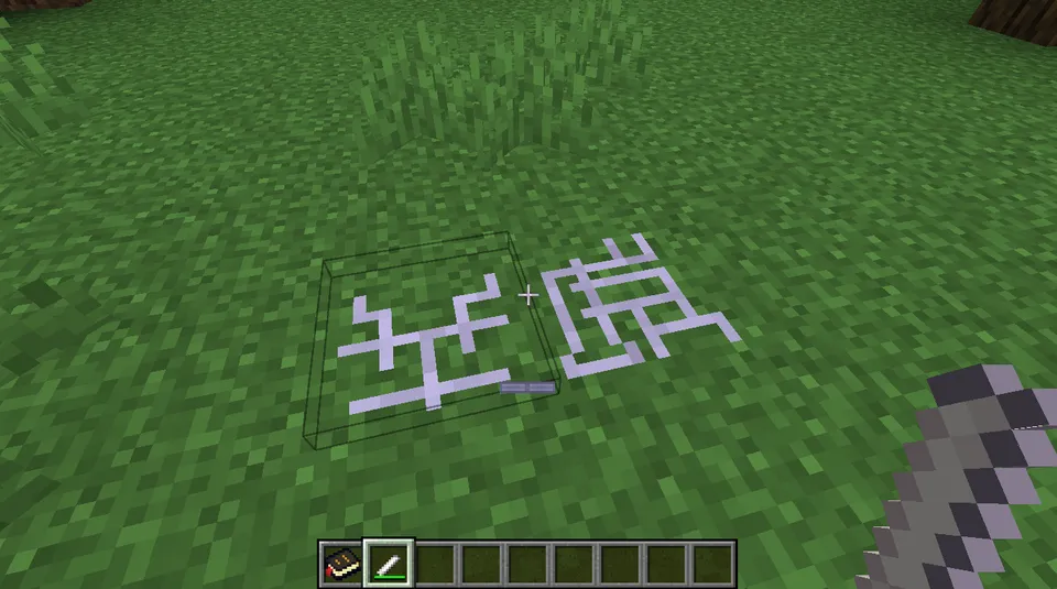 Hand Magic — Minecraft mod, rasm 6