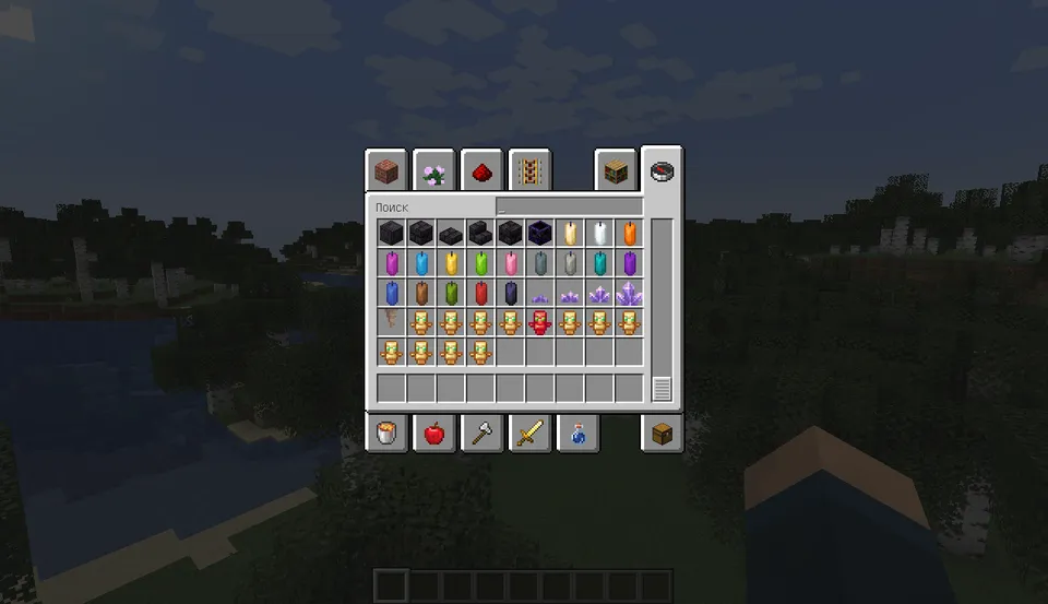 Difficult Raids — Minecraft mod, rasm 4