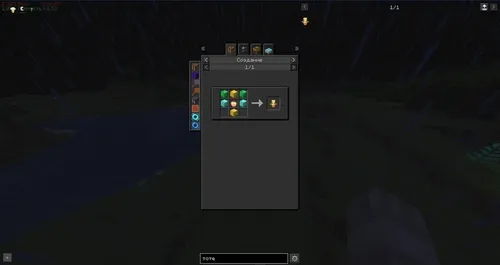 Craft Net — Minecraft mod, rasm 1