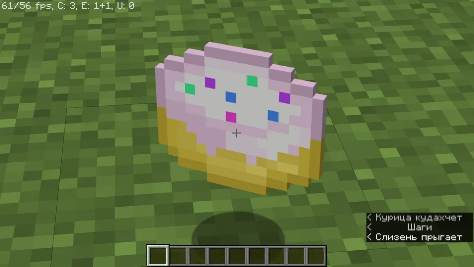 Easter — Minecraft mod, rasm 2