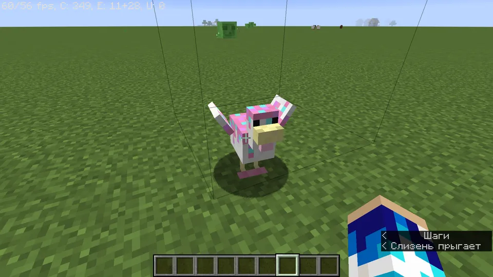 Easter — Minecraft mod, rasm 3