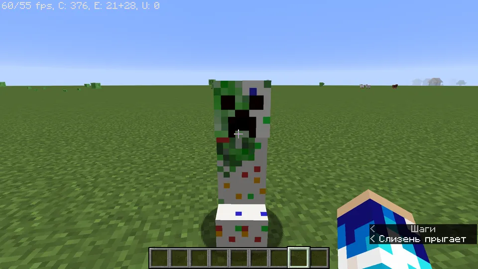 Easter — Minecraft mod, rasm 4