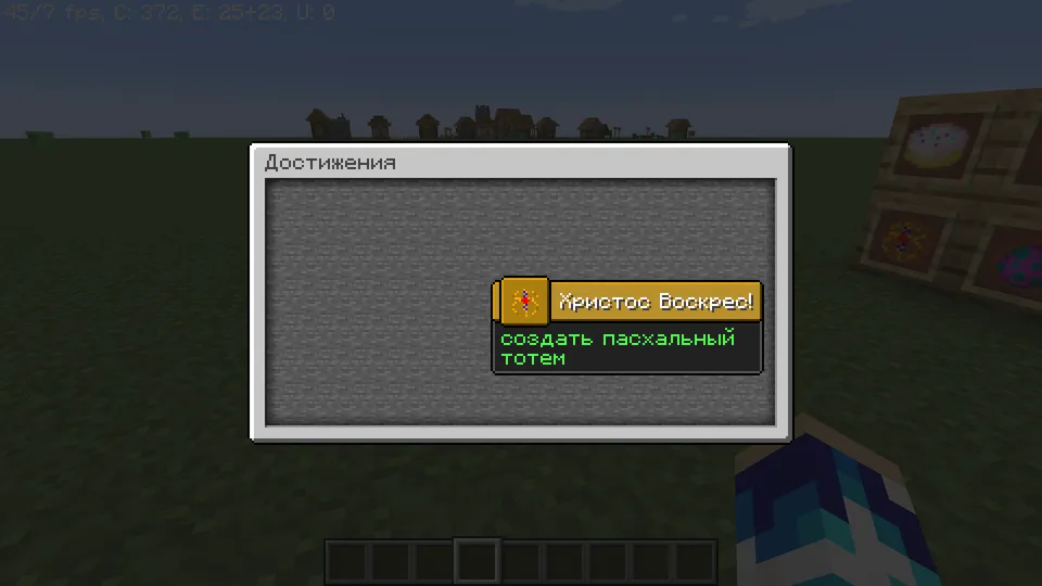 Easter — Minecraft mod, rasm 5