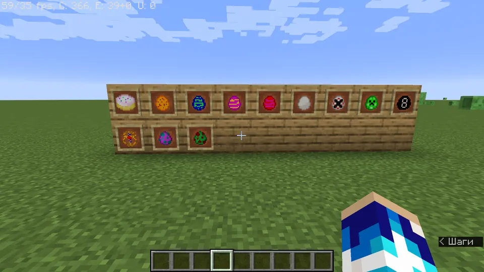 Easter — Minecraft mod, rasm 6