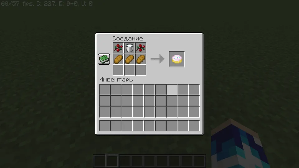 Easter — Minecraft mod, rasm 7