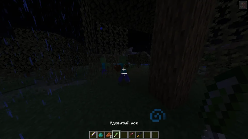 Simple Knife Mod — Minecraft mod, rasm 4